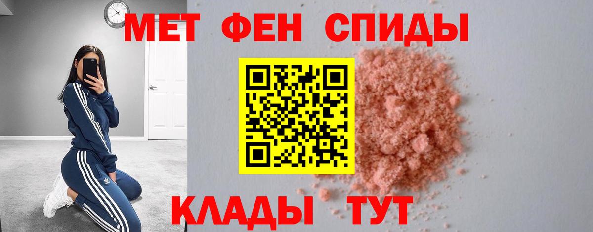 АМФЕТАМИН 98%  Вход с VPN  Котельники 
