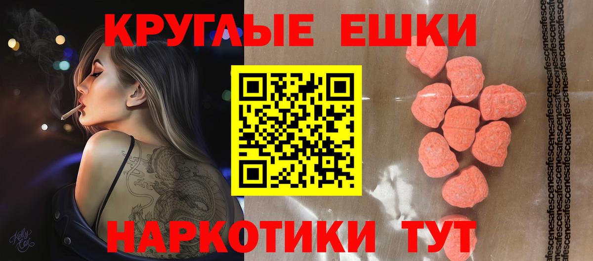 Котельники  Ecstasy  Вход с VPN  площадка формула  ЭКСТАЗИ Cube  Экстази круглые 