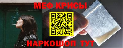 твердый Краснознаменск