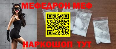 прущая мука Краснокаменск