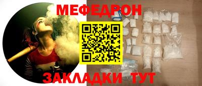 прущая мука Краснокаменск