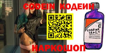 кокаин VHQ Краснодар