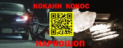 прущая мука Краснокаменск