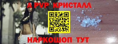 кокаин VHQ Краснодар