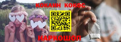 твердый Краснознаменск
