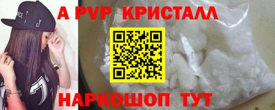 кокаин VHQ Краснодар