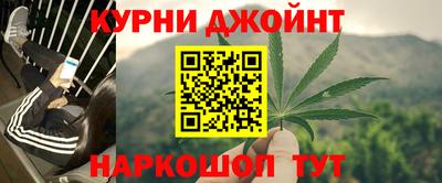 кокаин VHQ Краснодар