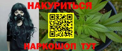 прущая мука Краснокаменск