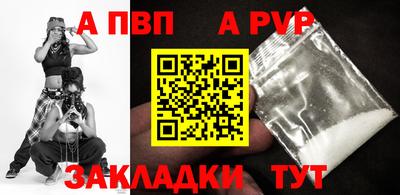 кокаин VHQ Краснодар