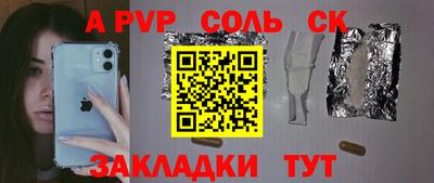 кокаин VHQ Краснодар