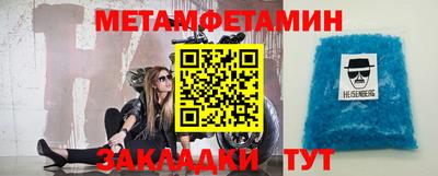 прущая мука Краснокаменск