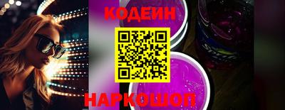 твердый Краснознаменск