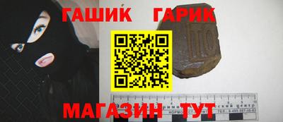 прущая мука Краснокаменск