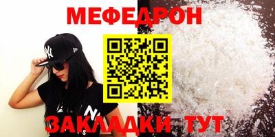 кокаин VHQ Краснодар