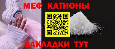 кокаин VHQ Краснодар