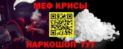твердый Краснознаменск