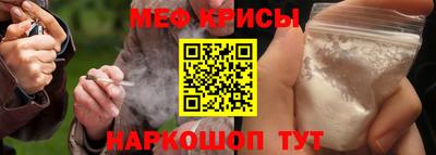кокаин VHQ Краснодар
