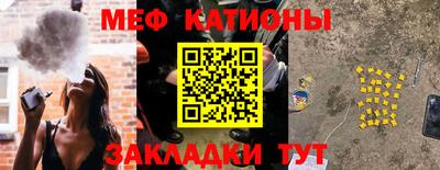 прущая мука Краснокаменск