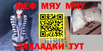 прущая мука Краснокаменск