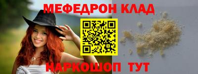 кокаин VHQ Краснодар