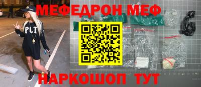 кокаин VHQ Краснодар