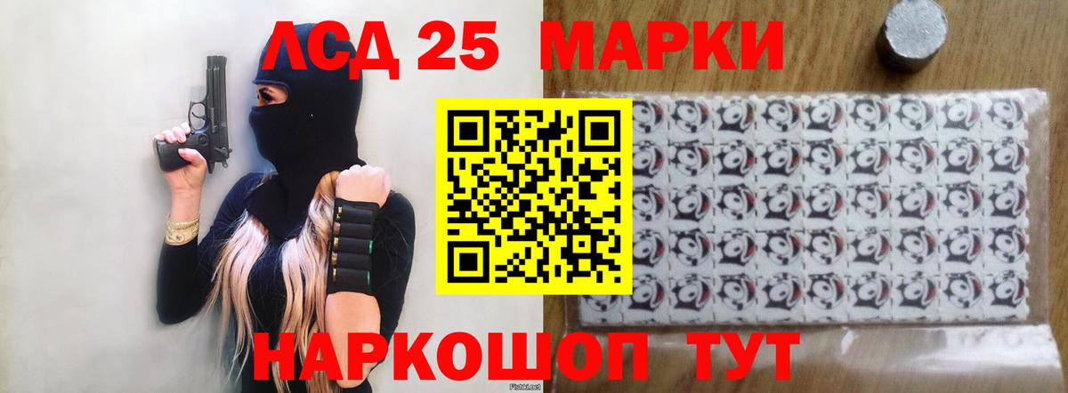 ЛСД экстази ecstasy Котельники
