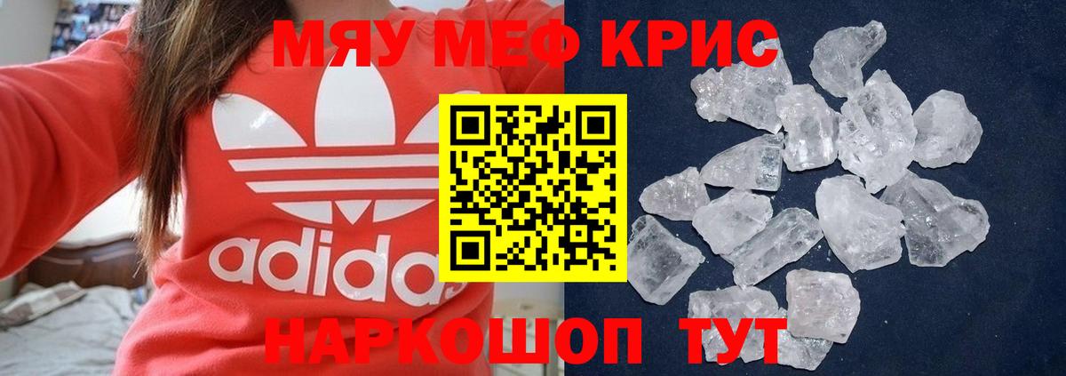 Котельники  дарнет шоп  Вход с VPN  Меф 4 MMC 