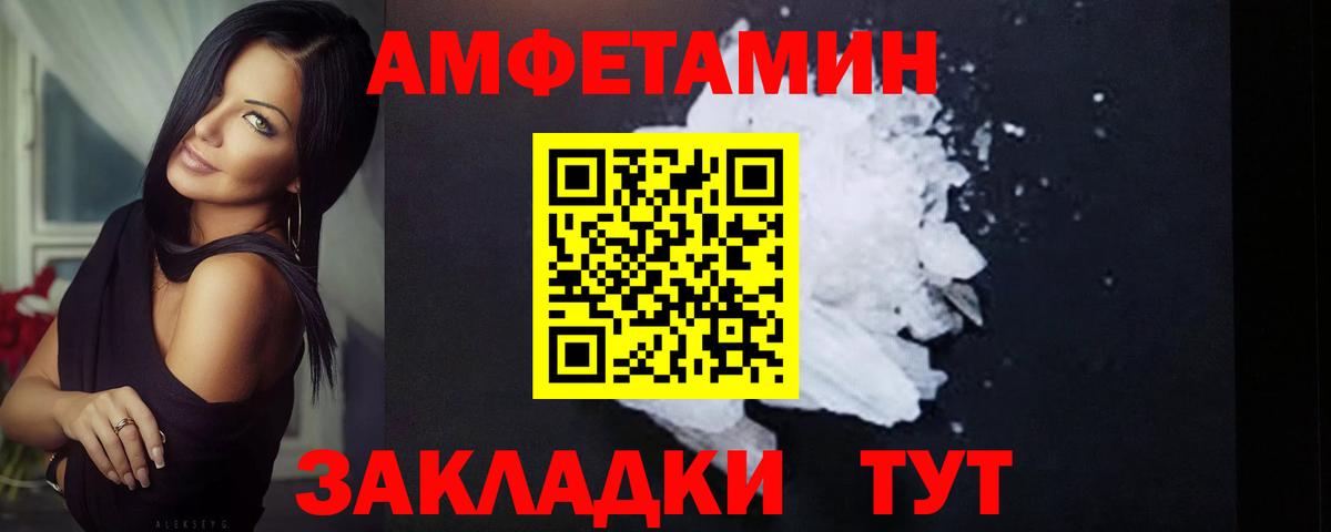Метамфетамин  Метамфетамин Methamphetamine  Вход с VPN  Котельники 