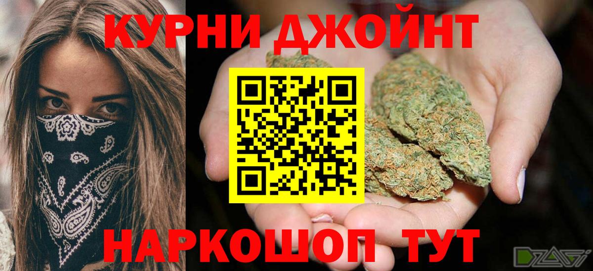 Канабис ГИДРОПОН Котельники